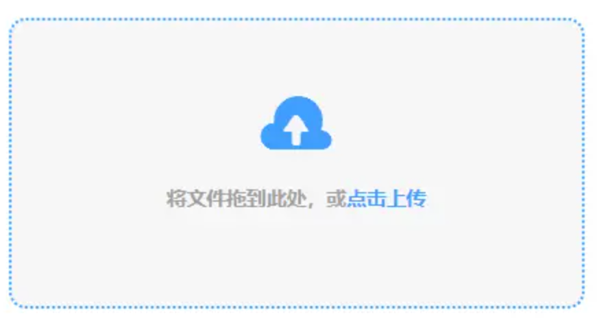 电子PG下载使用讲解 - 添加文件